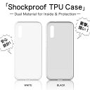 HuaWei P20 ファーウェイ ソフトケース クリアケース 透明ケース エアーポケット 耐衝撃 衝撃から守る TPU /Shockproof TPU case