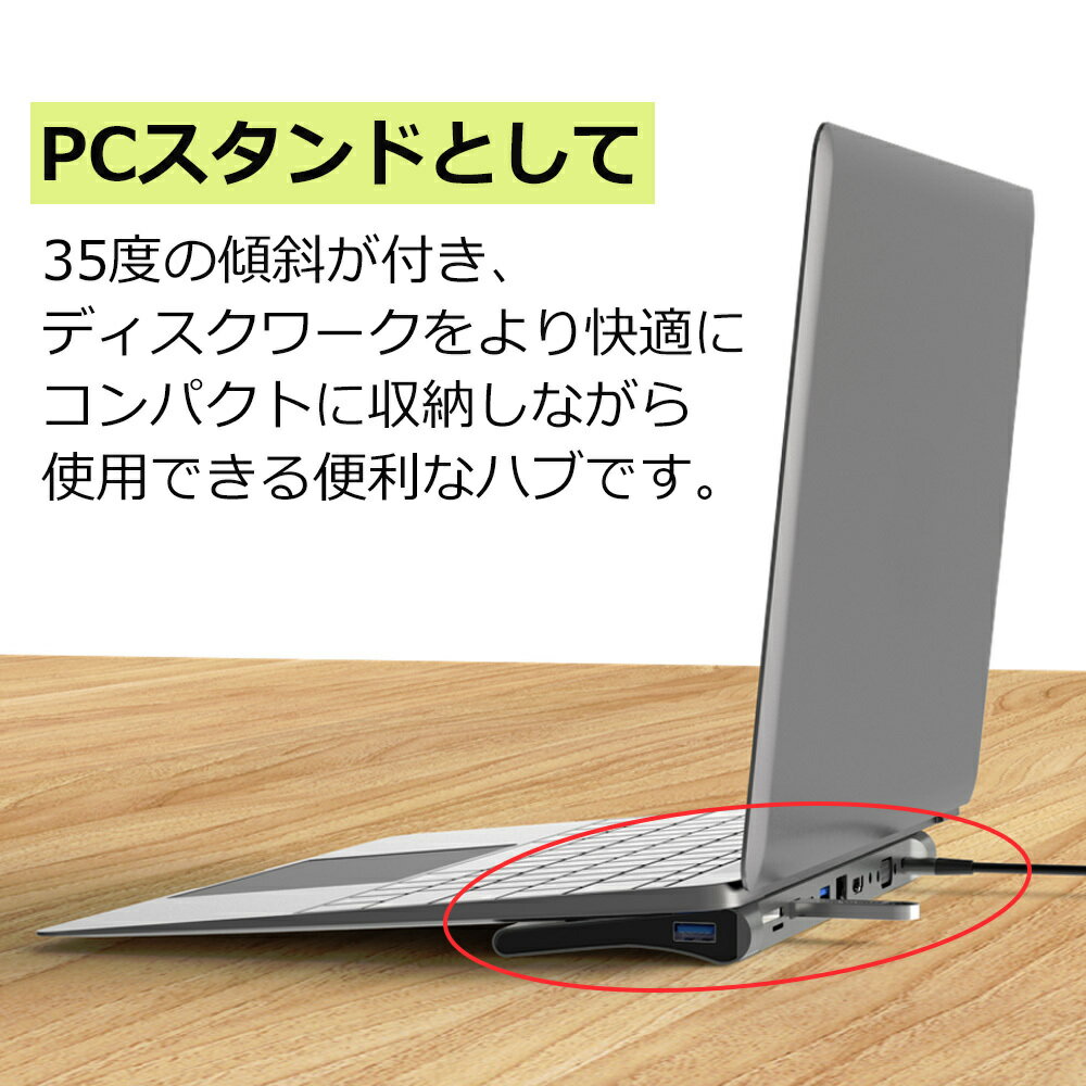 Macbook pro ハブ 多機能 分配器 11ポート スタンド機能 11in1 USB Type-C 3.0 HDMI VGA 4K 3.5mmイヤホンジャック PD ギガビット対応 LAN SD TF カード 100W急速充電対応 4K オーディオ 拡張 / Leopard Series 11 In 1 HUB