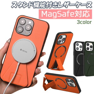 iPhone14 iPhone14Pro iPhone14Plus iPhone14ProMax MagSafe対応 レザー ケース ワイヤレス充電 マグネット マグセーフ カバー スタンド 一体型 / Randy Series Magnetic Case With Stand