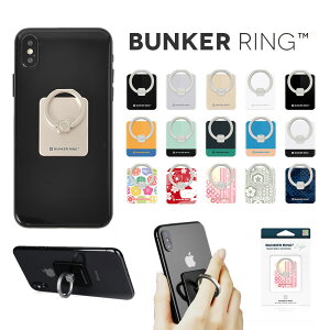 【合わせ買いで20％OFFクーポン】Bunker Ring バンカーリング ホールドリング スマホ リング 持ちやすい iPhone 13 12 11 mini Pro Max SE Android アンドロイド Galaxy 立てれる おしゃれ スタンド タブレットノック式 360度回転 /BUNKER RING Edge