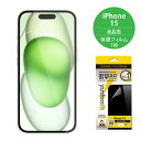 ラプソル iPhone15 iPhone14 iPhone13 (6.1インチ) 対応 / 【液晶面保護タイプ(フロントオンリー】 保護 シート Wrapsol ULTRA 衝撃吸収 保護フィルム