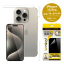 ラプソル iPhone 15 Pro (6.1) 対応 / 【全面保護 (液晶面 背面＆側面 カメラレンズ)タイプ】 保護 シート Wrapsol ULTRA 衝撃吸収 保護フィルム