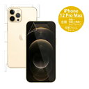 ラプソル iPhone 12 Pro Max (6.7) 対応 / 【全面保護 (液晶面 背面＆側面 カメラレンズ)タイプ】 保護 シート Wrapsol ULTRA 衝撃吸収 保護フィルム