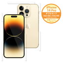 ラプソル iPhone 14 Pro (6.1インチ) 対応 / 【全面保護 (液晶面 側面 背面 側面 カメラレンズ) ダブルラップモデル】 保護 シート Wrapsol ULTRA 衝撃吸収 保護フィルム