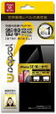 ラプソル iPhone SE3 (第三世代) iPhone SE2 (第二世代) (4.7インチ) 対応 / 【全面保護 (液晶面から側面 背面から側面) ダブルラップモデル】 保護 シート Wrapsol ULTRA 衝撃吸収 保護フィルム