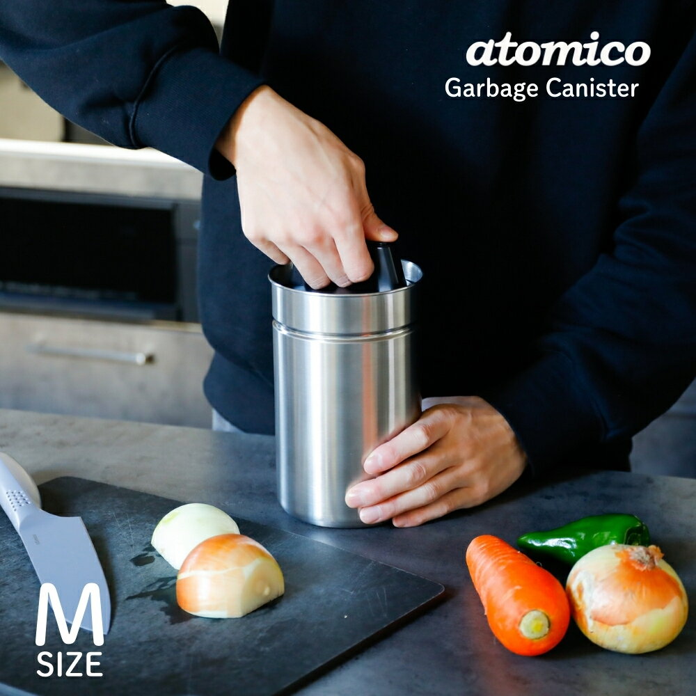 【9月度月間優良ショップ】シービージャパン 密閉出来る生ゴミキャニスター M 生ゴミ ゴミ箱 密閉 生ゴミ 保管 ステンレス 缶