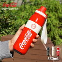 GERM コカ・コーラ スポーツボトル 580ml 水筒 マグボトル ステンレスボトル 保温 保冷 直飲み ストロー ストラップ付 子供 大人 洗いやすい 食洗機対応 コカ・コーラ オフィス スポーツ アウトドア(3)