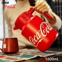 GERM コカ・コーラ ポット 1600ml 魔法瓶 保温 保冷 卓上 お茶 コーヒー 1.6L