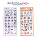【予約販売】サンスター文具 ボンボンドロップシール コウペンちゃん S8812616 S8812608 メール便対応 ボンボンドロップ シール スマホデコ デコ ぷくぷく ぷっくり 立体 文房具 文具 雑貨