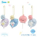 ★エントリー+P5倍全商品対象★サンエックス じんべえさん じんべえさんとふうせんうお ぶらさげぬいぐるみ MV10601 キーホルダー ぬいぐるみ キャラクター 癒し 大人 子供 かわいい