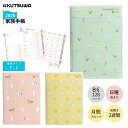 ★エントリー+P5倍全商品対象★クツワ 2026 家族手帳 B6 週間 135SH HZ050 12月始まり メール便対応 手帳 ノート ウィークリー 持ち歩き 日曜始まり 家族 スケジュール管理 日本製