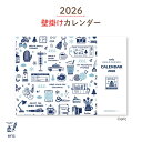 楽天スーパーセールP最大47倍★新日本カレンダー 2026 eric 壁掛け NK-4000 日曜始まり カレンダー 壁掛け かわいい キャラクター