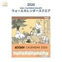 楽天スーパーセールP最大47倍★サンスター文具 2026 ウォールカレンダースクエア ムーミン S8521387 月曜始まり カレンダー 壁掛け かわいい キャ...