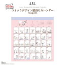 楽天スーパーセールP最大47倍★APJ 2026 カレンダー コミックデザイン 壁掛け PEANUTS 1000137015 日曜始まり 壁掛けカレンダー スヌ...