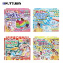 クツワ のってんの駄菓子屋スライミー のってんのくじ引きスライミー のってんのぷにぷにたまご のってんのおかしなけしごむ PT213 スライム 自由研究 キット 知育玩具 小学生 おもちゃ 遊び ごっこ 手作り