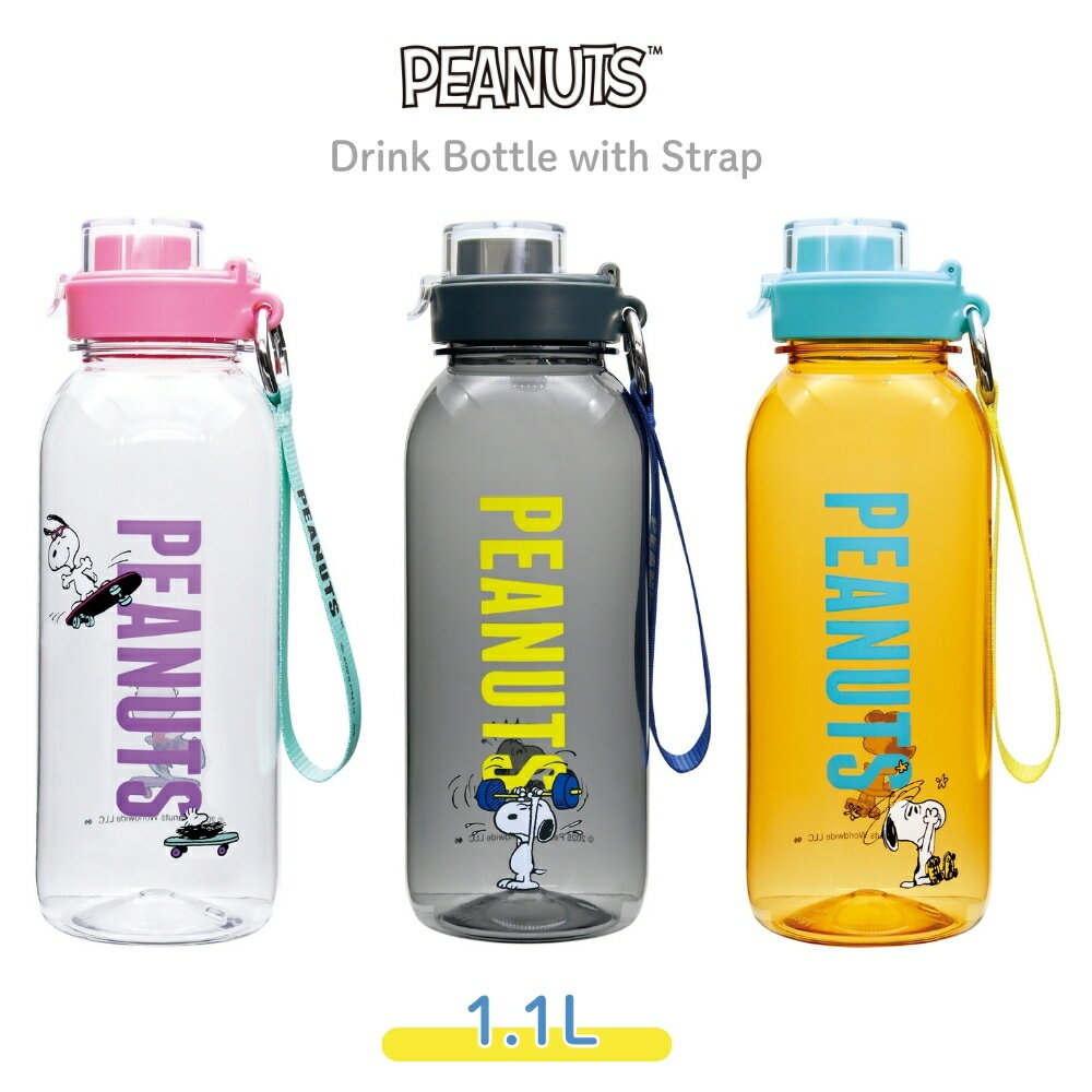 【9月度月間優良ショップ】大西賢製販 PEANUTS ドリンクボトル L 水筒ストラップ付 1100ml 透明 子供 ..