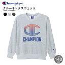チャンピオン CREW NECK SWEAT 140 CK-AS007 メール便対応 トレーナー スウェット キッズ 長袖 裏毛 速乾 ラバープリント クルーネックスウェットシャツ 子供