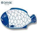 ダンスク DANSK ダンスク アラベスク スモールフィッシュプラター 29cm 皿 食器 S22205AL 北欧