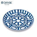 DANSK ダンスク アラベスク ランチョンプレート 24cm 皿 食器 S773457 北欧