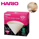ハリオ HARIO V60用ペーパーフィルターみさらし01袋 VCF-01-100M フィルター みさらし 1~2杯用 パルプ 紙 V60 透過ドリッパー 専用 コーヒー 珈琲 ドリップ 100枚入り