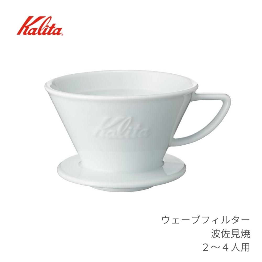 コーヒーフィルターは不要です！ロクサン　コーヒーメーカー　3cup【ロクサン　コーヒーメーカー　3cup キッチン キッチングッズ プレゼント プチギフト にも！】 キッチン雑貨 おしゃれ ナチュラル キッチングッズ プレゼント 北欧 新生活 おしゃれ雑貨