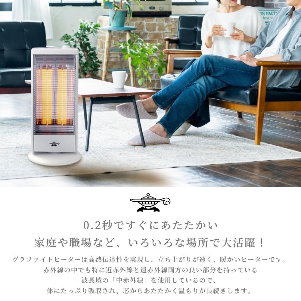 アラジン 遠赤グラファイトヒーター 1000W AEH-G100C 暖房機 赤外線 ヒーター 足元 オフィス リビング 居間 キッチン 脱衣所 持ち運び 温活 2