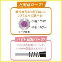 デビカ 瞬足なわとびBM 103569 メール便対応 縄跳び 子供用 小学生 瞬足 飛びやすい ピンク 黒 青 キッズ 文具 3