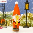 ノルディカニッセ タツノオトシゴを抱えたサンタ 干支 辰 NRD120765 木製 人形 デンマーク クリスマス プレゼント ギフト 飾り 窓 子供 大人 おも...
