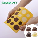 サンクラフト 菓子抜き型 SIG-65 チョコレートモールド カップ&ソーサ 抜き型 メール便対応 製菓用 手作り チョコレート 食洗機 オーブン 電子レンジ