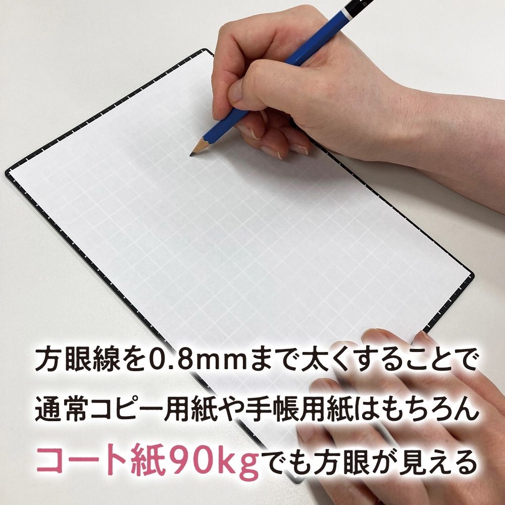 共栄プラスチック ライティングマット 下敷 A5 WMS-A5-BL メール便対応 ソフト 下敷き a5 やわらかい 罫線入り 文具 3