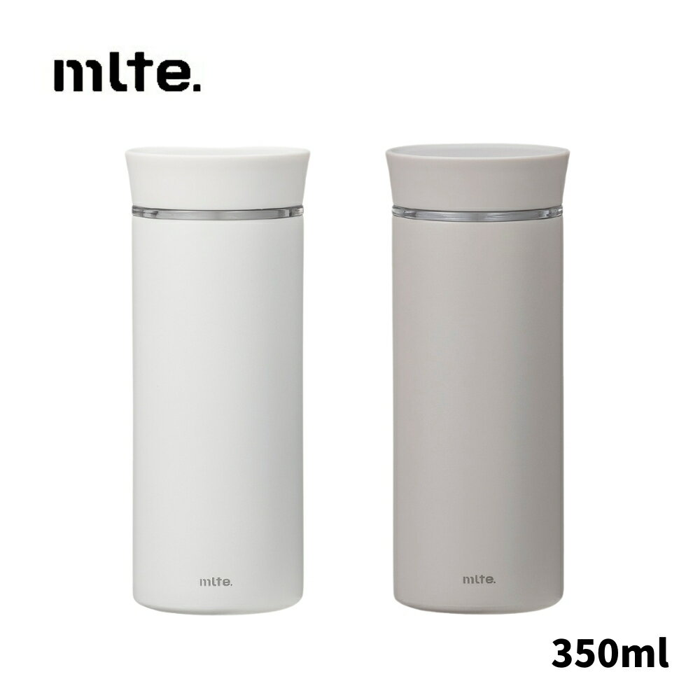 シービージャパン マグボトル シービージャパン mlte EL Bottle 350ml ボトル 水筒 食器洗浄機 保温 保冷 乾燥機対応 ステンレス タンブラー マグボトル