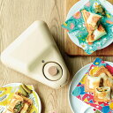 全商品対象エントリーP5倍★ CCP 1枚焼きホットサンドメーカー BISAND バイサンド BM-HS96-VY 4906064275629 ホットサンドメーカー 電気 1枚用 洗える タイマー 耳付き 収納
