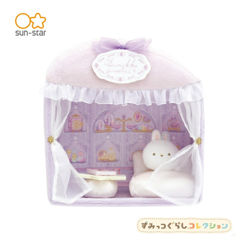 楽天市場】すみっこぐらし ぬいぐるみ スミッシーの通販 楽天市場】すみっこぐらし ぬいぐるみ スミッシーの通販