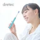 店内全品対象エントリーで+P5倍★ドリテック 音波式電動歯ブラシ 歯ブラシ 電動 TB-316WT ピンク ブルー 替えブラシ付き