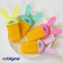 cool gear Bunny Ice pop tray アイスキャンディー アイストレー アイス 子供 おやつ ジュース