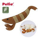 楽天スーパーセールP最大47倍★ペティオ けりぐるみ タフレザー 最強のエビ 4903588264979 猫 ペット おもちゃ ぬいぐるみ 玩具 一人遊び