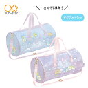 サンエックス キャラミックス プールバッグ ショルダー すみっコぐらし すみっこ ボストン 子供 女の子 キッズ 小学校
