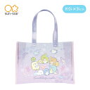 店内全品対象エントリーで+P5倍★サンエックス キャラミックス プールバッグ ショルダー すみっコぐらし すみっこ トート BV47001 4974413855723