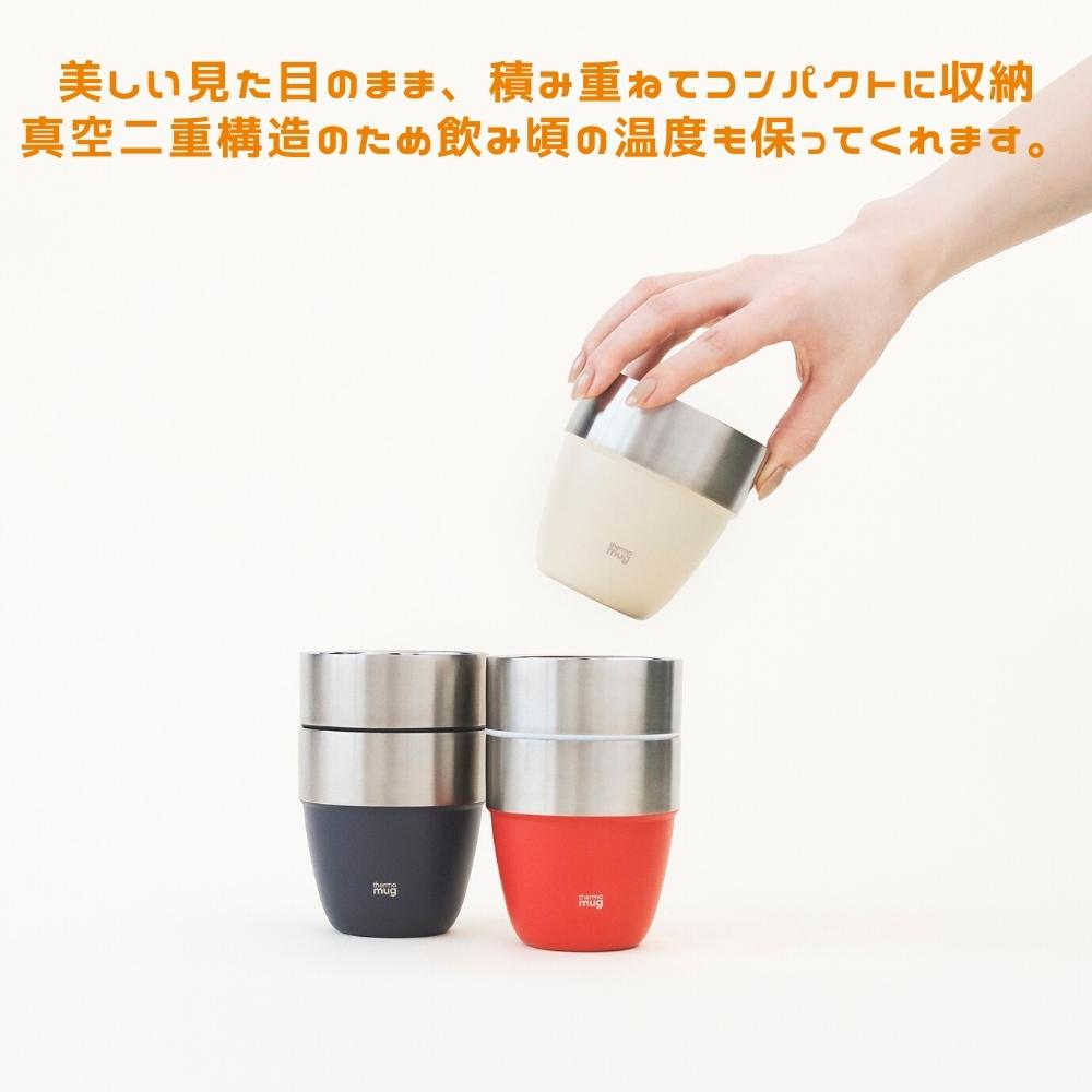 thermo mug タンブラー 310ml ST21-31 直飲み ステンレス 保温 保冷 おしゃれ キャンプ用品 コーヒー サーモマグ テレワーク リモートワーク 在宅