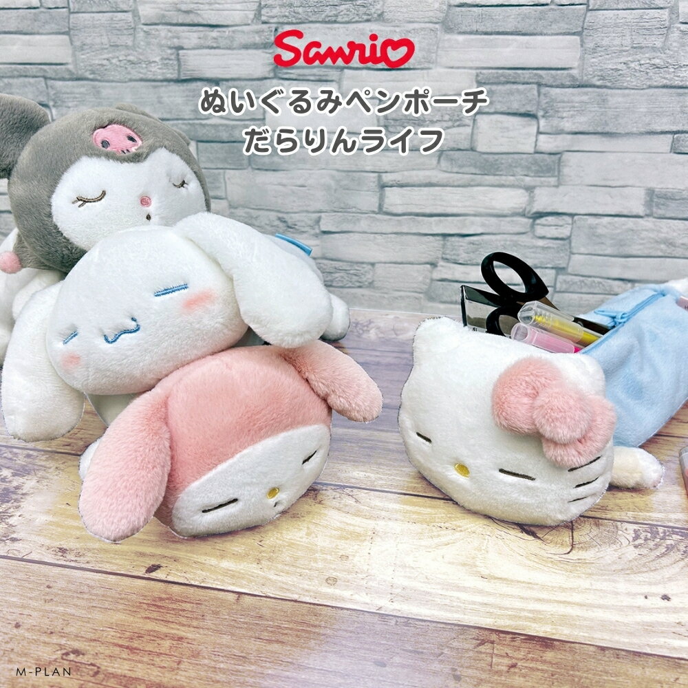 楽天市場】キティちゃん ポーチ(生産国中国)(日用品雑貨 楽天市場】キティちゃん ポーチ(生産国中国)(日用品雑貨
