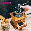 ハリオ コーヒーミル・スタンダード MCSR-1 コーヒーミル 手動 臼 手挽き おしゃれ 珈琲 珈琲豆 挽き器 父の日 父の日ギフト