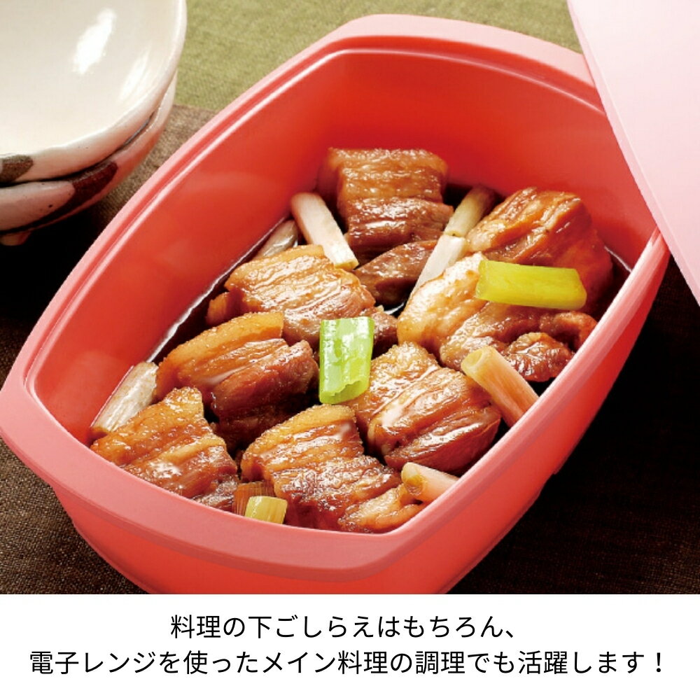 和平フレイズ らくCHIN！ シリコーンスチーマー M RR-5268 耐熱 シリコン 鍋 電子レンジ オーブンレンジ 時短調理 食洗機対応 蒸し料理 チーズケーキ ケーキ型 調理器