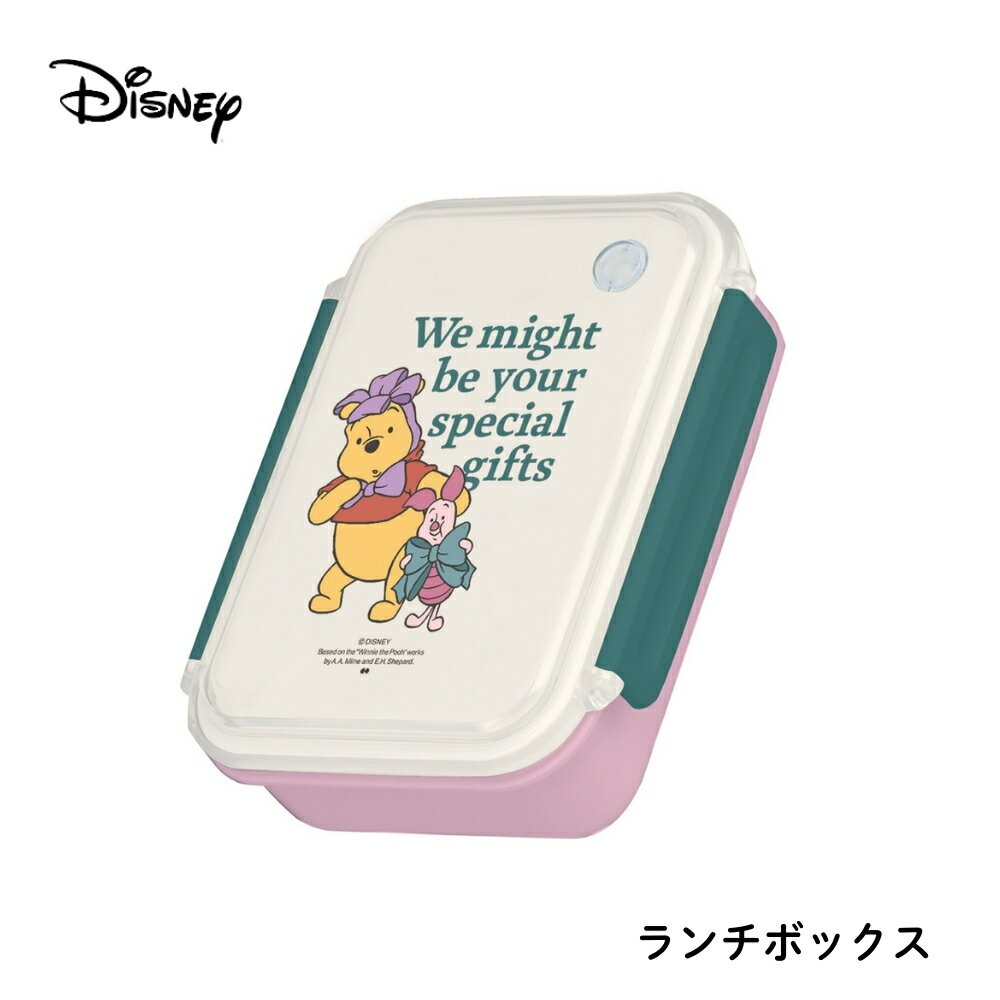 【9月度月間優良ショップ】ディズニー ランチボックス DIK-1500 4981181605504 弁当箱 500ml 1段 小学生 中学生 高校生 大人 キャラクター ロック付き ランチ お弁当 くまのプーさん