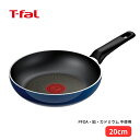 ティファール ロイヤルブルー・インテンス フライパン 20cm D53302 ガス火専用 PFOA不使用 こびりつきにくい 調理器具