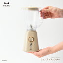【9月度月間優良ショップ】BRUNO DISNEY コンパクトブレンダー BOE137-BE ジューサー ミキサー スムージー 氷 冷凍フルーツ 洗いやすい キ...