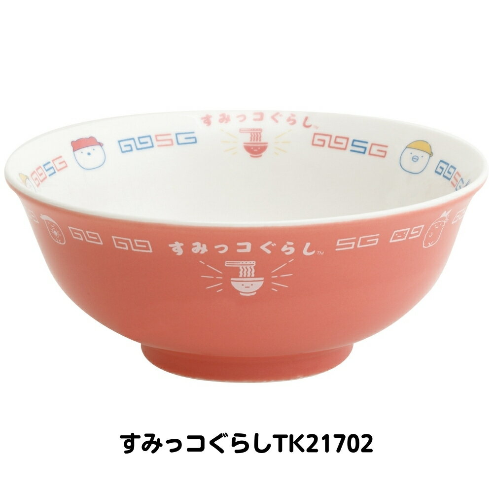 楽天市場】リラックマ 食器(キッチン用品・食器・調理器具)の通販 楽天市場】リラックマ 食器(キッチン用品・食器・調理器具)の通販