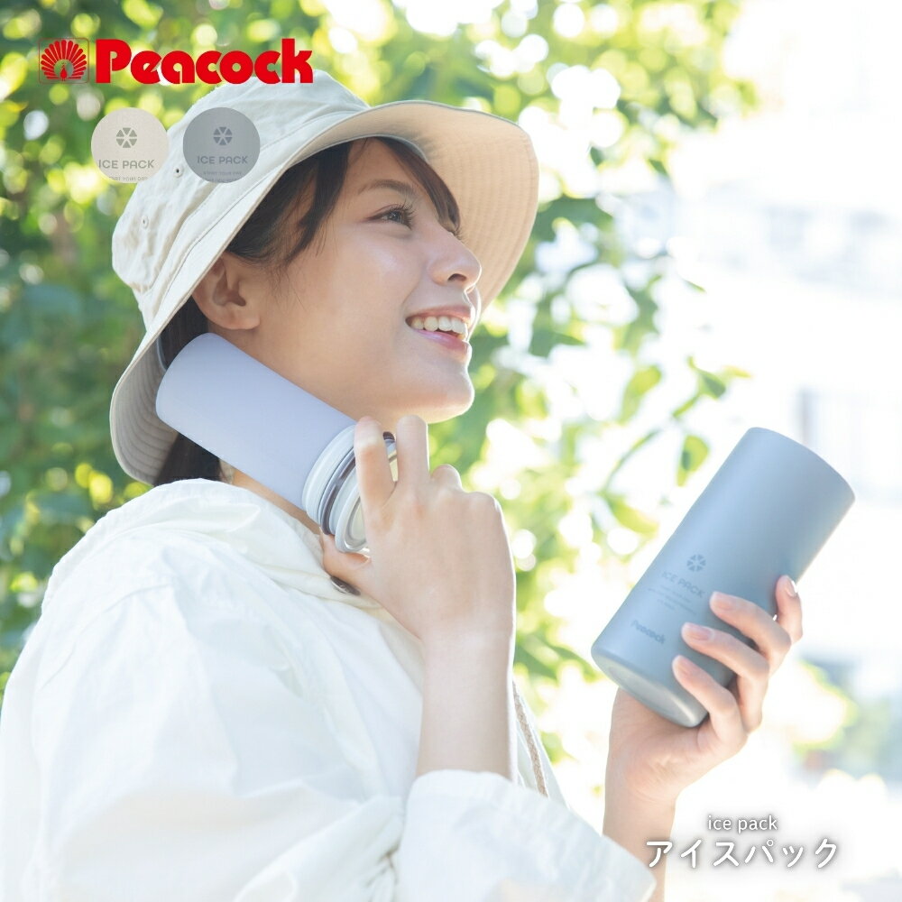【9月度月間優良ショップ】ピーコック魔法瓶 アイスパック ABB-L30 アイスパック 氷のう 保冷剤 スポーツ 持ち運び 首 サッカー スポーツ 保冷