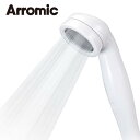 Arromic アラミック 日本製 シャワーヘッド 節水シャワープロ ST-A3B 4967934601801 交換 節水 水圧 おすすめ 美容 お風呂