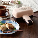 【9月度月間優良ショップ】Toffy トフィー ハーフホットサンドメーカー K-HS3 かわいい おしゃれ 調理器具 調理家電 キッチン家電 一人暮らし プレゼ...