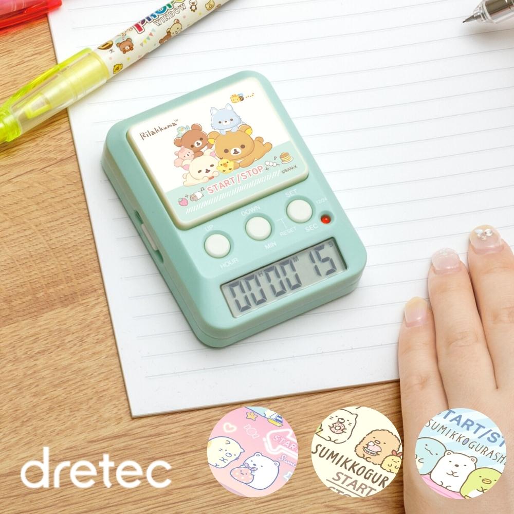 サンエックス ドリテック 学習タイマー 消音 リラックマ すみっコぐらし メール便対応 dretec キャラクター 勉強タイマー EM32401 EM32402 EM32403 EM32404 見やすい学習タイマー かわいいのサムネイル